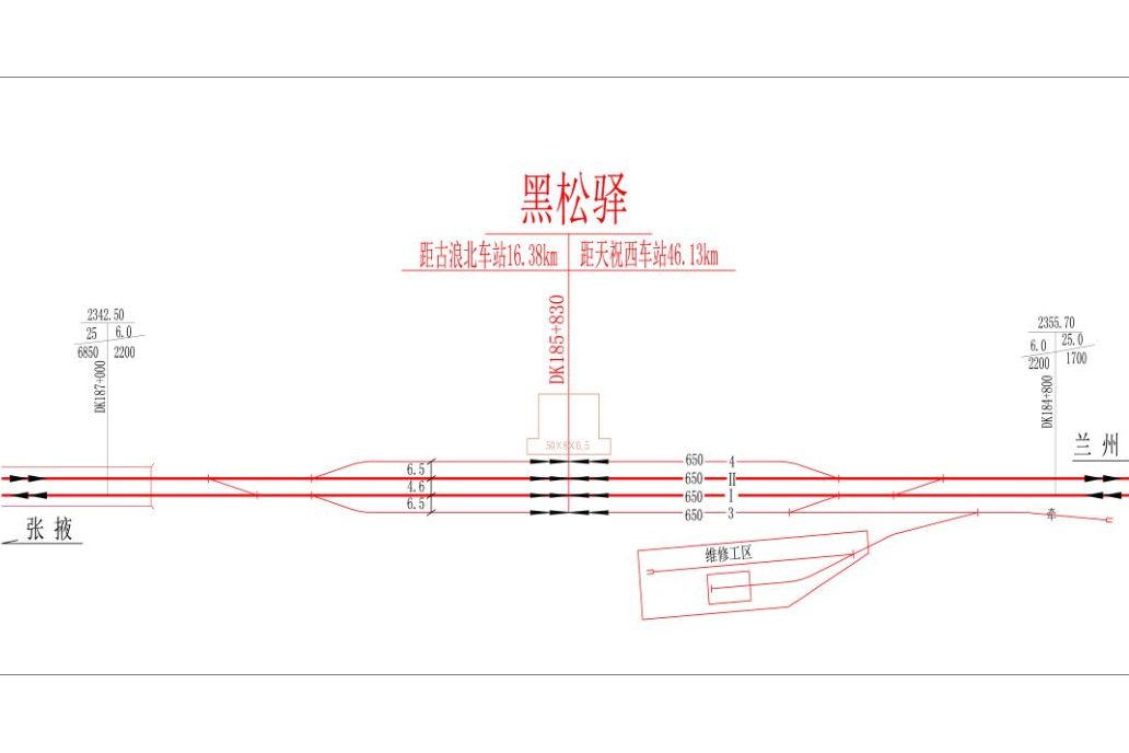 黑松驛站 黑松驛站