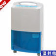 濕井除濕機 濕井除濕機