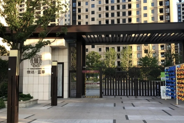 信達藍尊 信達藍尊