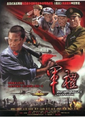 杜志國(中國影視演員) 杜志國(中國影視演員)