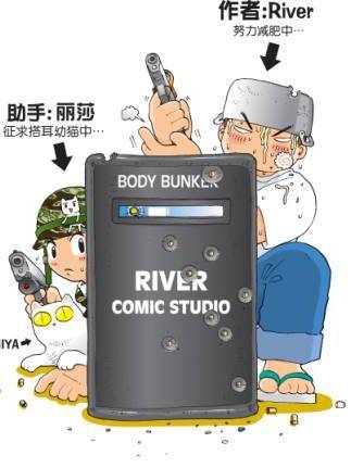 廖見河 廖見河