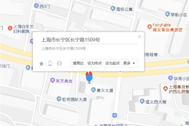 長寧路1509號 長寧路1509號