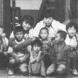 家和萬事興(1986年台灣中視電視劇) 家和萬事興(1986年台灣中視電視劇)