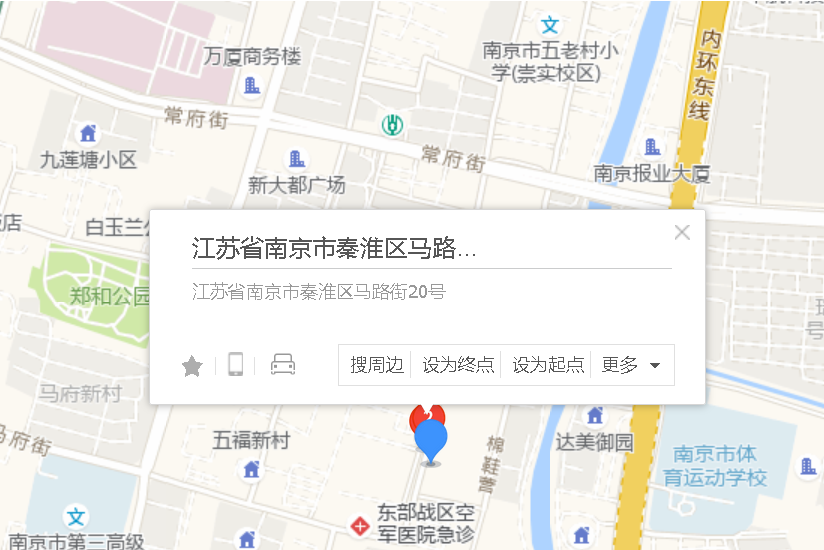 馬路街20號 馬路街20號