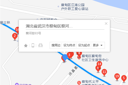 蔡河街93號 蔡河街93號