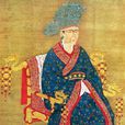 劉娥(宋真宗章獻明肅皇后) 劉娥(宋真宗章獻明肅皇后)