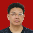 黃修林(常德市文化體育廣電新聞出版局局長) 黃修林(常德市文化體育廣電新聞出版局局長)