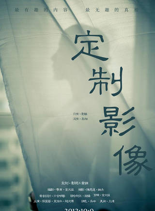 張藍藝