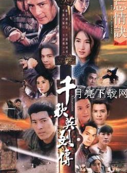 陳繼銘 陳繼銘