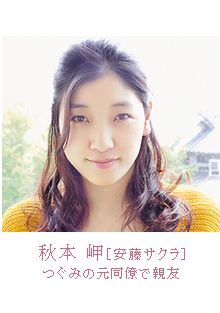 謎樣的他(日本2015年榮倉奈奈主演電影) 謎樣的他(日本2015年榮倉奈奈主演電影)