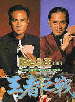 羅頌華 羅頌華