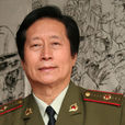 王天勝(解放軍藝術學院畫家)