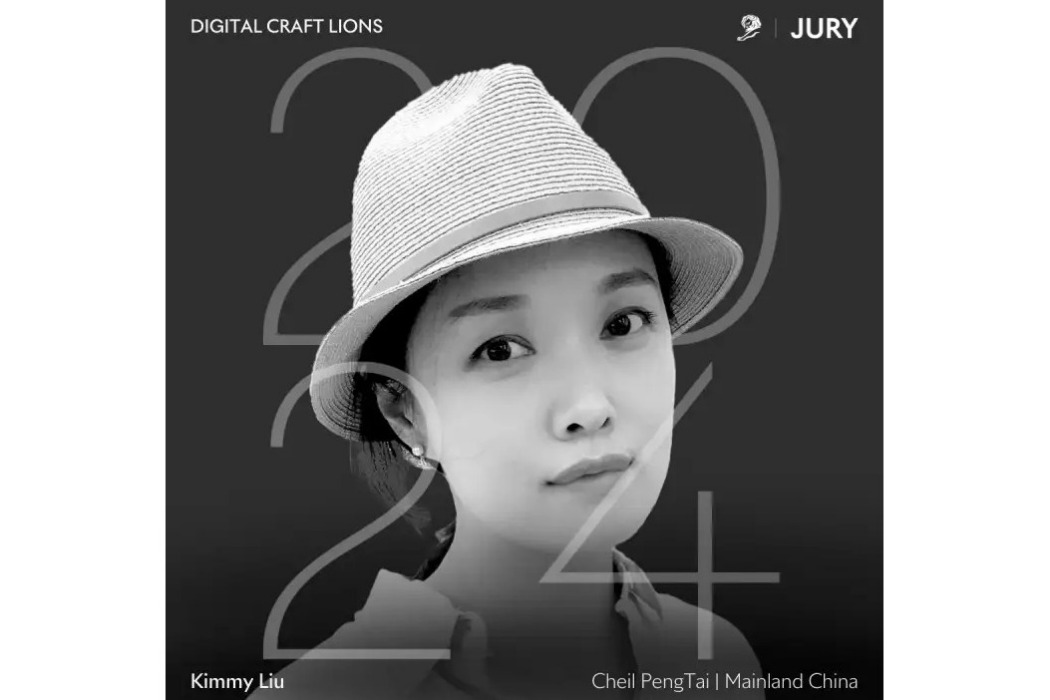 劉娜(傑爾鵬泰執行創意總監) 劉娜(傑爾鵬泰執行創意總監)