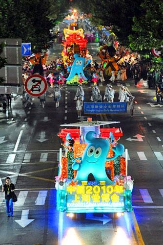 2010年上海世博會花車亮相開幕大巡遊
