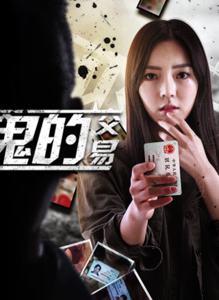 蔡祥宇 蔡祥宇