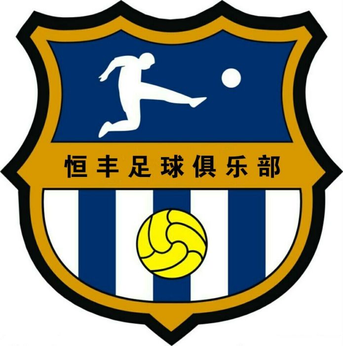 恆豐170 恆豐170