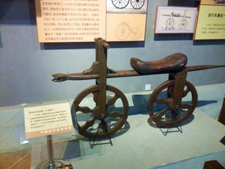早期的腳踏車，由法國人西瑞克發明