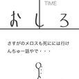 米洛(APP)
