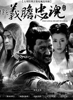 戚跡 戚跡