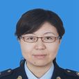 孫敏(國家稅務總局宿遷市稅務局紀檢組長) 孫敏(國家稅務總局宿遷市稅務局紀檢組長)