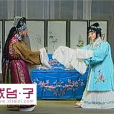 紅綾怨 紅綾怨