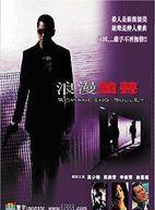 吳岱融(吳瑰岸) 吳岱融(吳瑰岸)