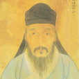 方孝孺