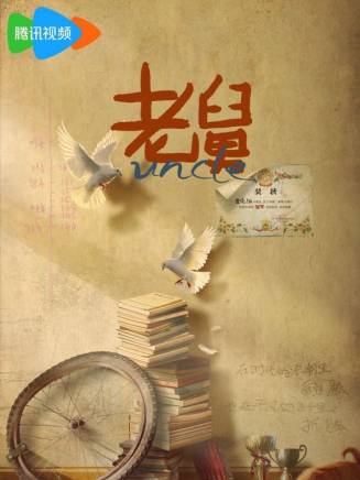 王佳佳(中國內地女演員) 王佳佳(中國內地女演員)