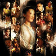 小娘惹(新加坡2008年歐萱主演新傳媒製作台慶大戲) 小娘惹(新加坡2008年歐萱主演新傳媒製作台慶大戲)