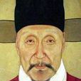 劉念二郎 劉念二郎