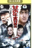 王亞梅 王亞梅