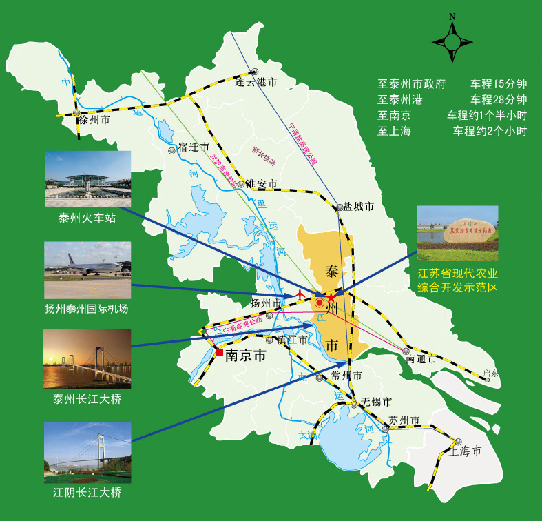 江蘇省現代農業綜合開發示範區