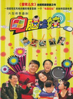 句兆傑 句兆傑