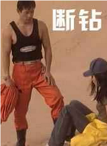 楊聖文