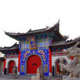 周園 周園