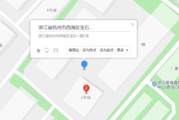 寶石一路2號 寶石一路2號