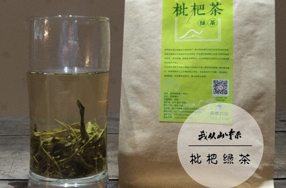 崇州枇杷茶 崇州枇杷茶