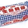 生命麵包 生命麵包