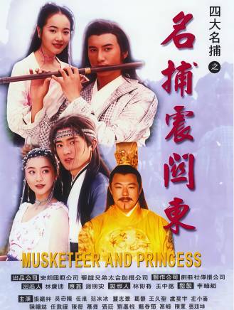 王九勝(中國內地男演員) 王九勝(中國內地男演員)