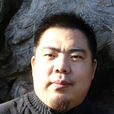 侯素平 侯素平