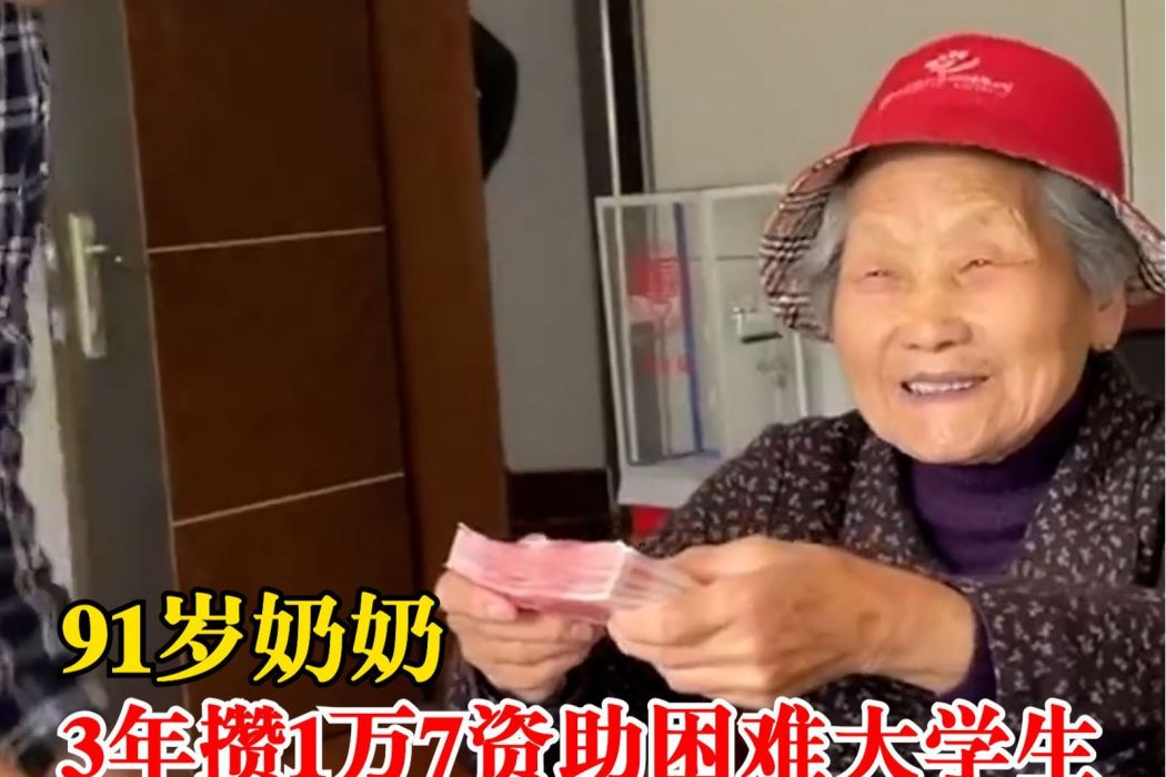 王鳳蘭(浙江省寧波市江北區莊橋街道廣泰社區居民) 王鳳蘭(浙江省寧波市江北區莊橋街道廣泰社區居民)