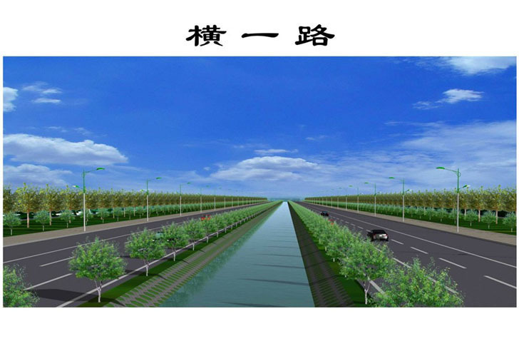 橫一路(河北省衡水市橫一路)