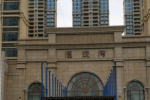 富辰匯瓏灣 富辰匯瓏灣