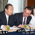 谷垣派 谷垣派
