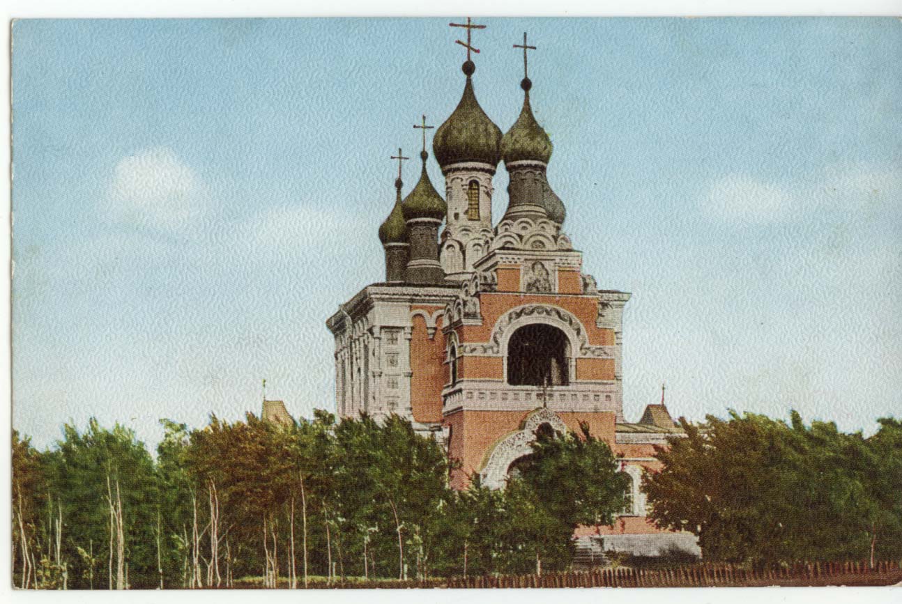 1930年代日本明信片上的伊維爾教堂