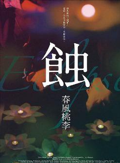 封佳奇 封佳奇