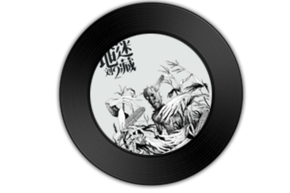 天水(劉東明《大地迷藏》專輯中的歌曲) 天水(劉東明《大地迷藏》專輯中的歌曲)