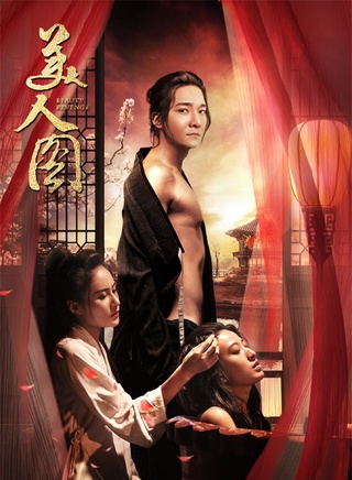 劉譽坤 劉譽坤