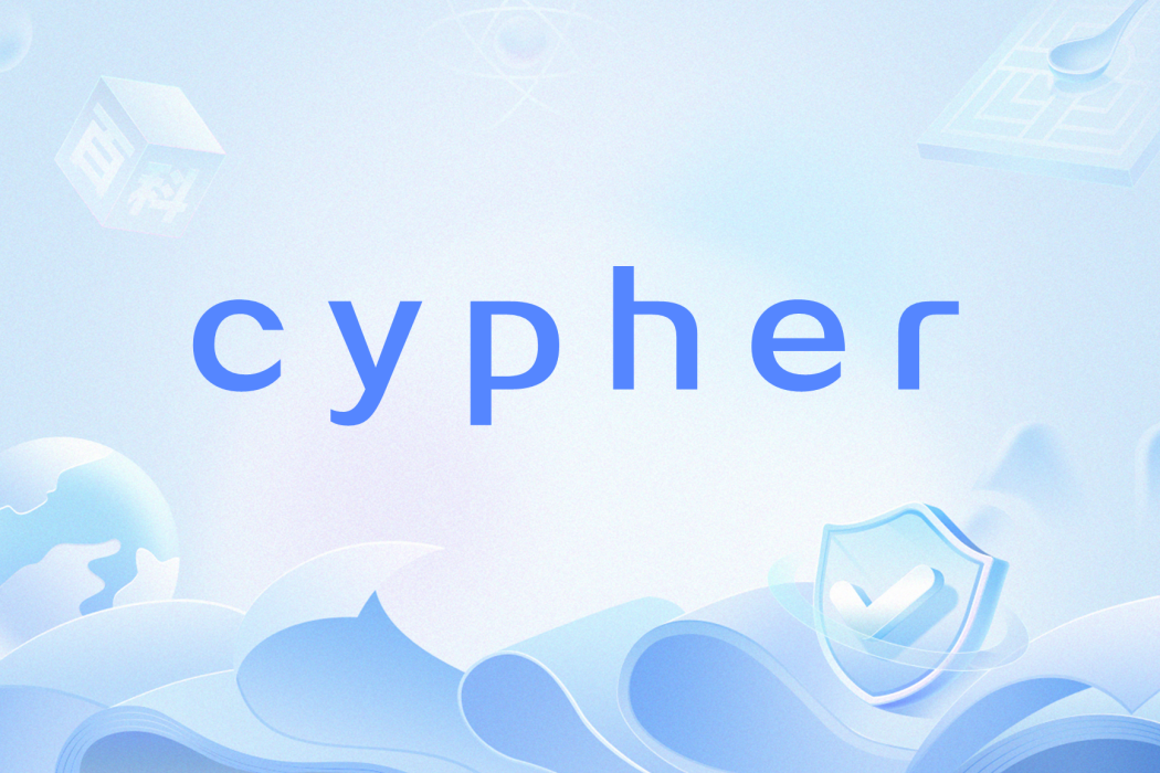 cypher(網路流行語) cypher(網路流行語)