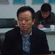 王良春(衢州市政府黨組成員、衢州市副市長) 王良春(衢州市政府黨組成員、衢州市副市長)